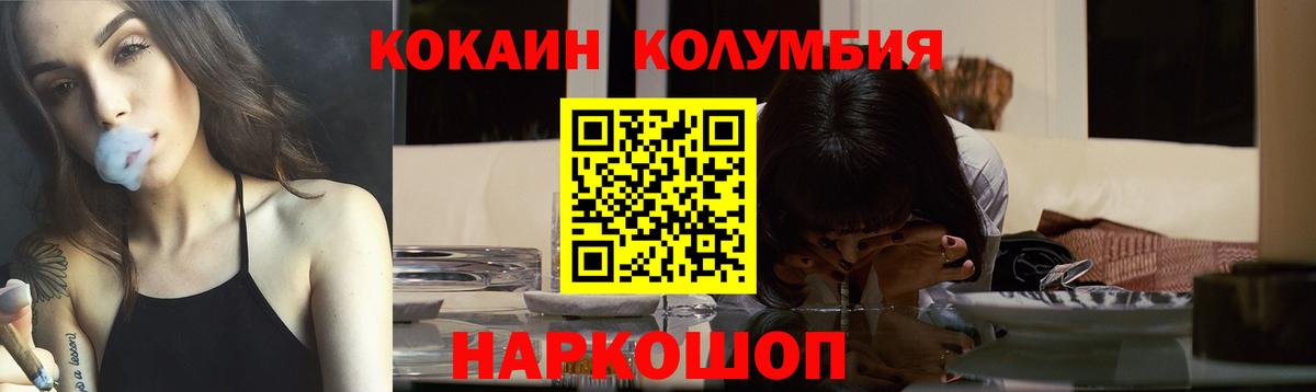 Нягань  Кокаин Эквадор  Вход с VPN 