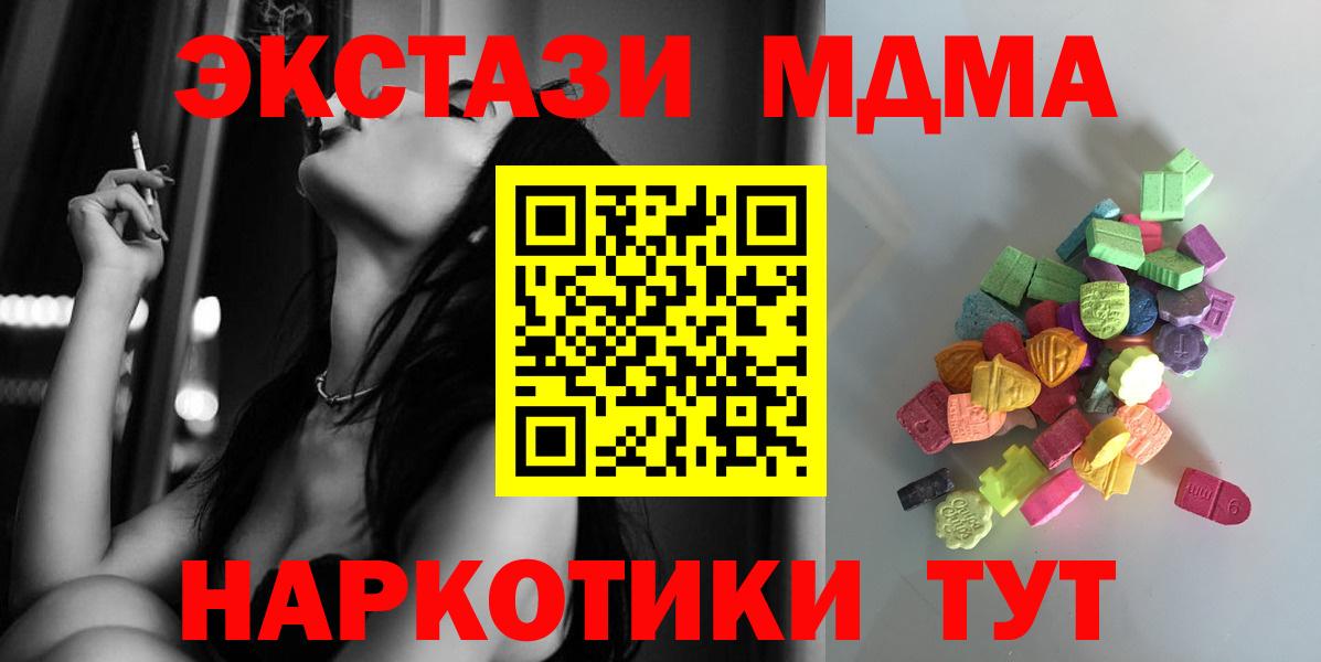 ЭКСТАЗИ louis Vuitton Нягань