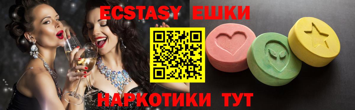 Нягань  ЭКСТАЗИ  Вход с VPN  ЭКСТАЗИ Punisher  ОМГ ОМГ зеркало  ЭКСТАЗИ MDMA 