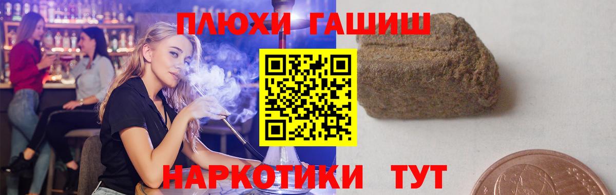 ГАШИШ 40% ТГК  Вход с VPN  ГАШ AMNESIA HAZE  Нягань 