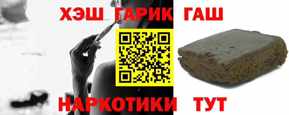ГАШИШ  Нягань  КОКАИН  МЕТАМФЕТАМИН  Вход с VPN  Где купить наркотики?  ГАШ  Канабис  APVP СК кристаллы  МЕФ кристаллы 