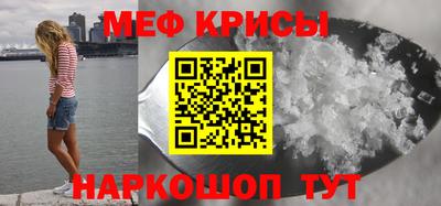 бутират Славянск-на-Кубани