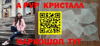 бутират Славянск-на-Кубани