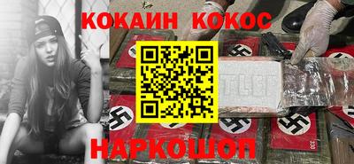бутират Славянск-на-Кубани