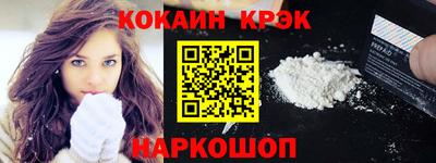 соль курить ск Сланцы