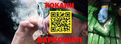 соль курить ск Сланцы