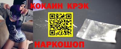 spice Славгород