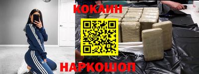 соль курить ск Сланцы