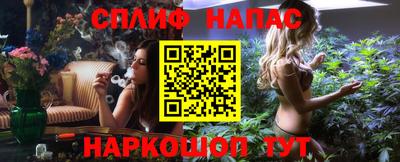 бутират Славянск-на-Кубани