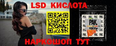бутират Славянск-на-Кубани