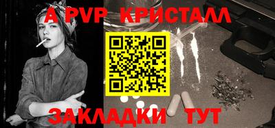 соль курить ск Сланцы