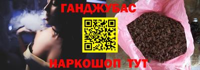 spice Славгород