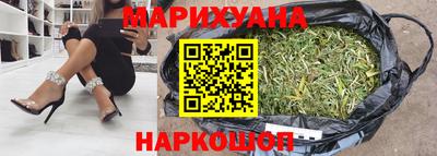бутират Славянск-на-Кубани