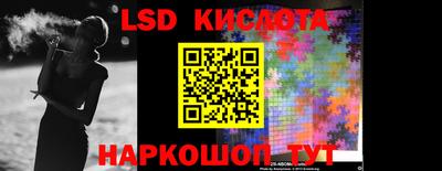 соль курить ск Сланцы