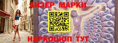 бутират Славянск-на-Кубани