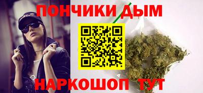 соль курить ск Сланцы