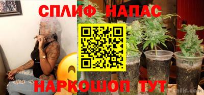 бутират Славянск-на-Кубани