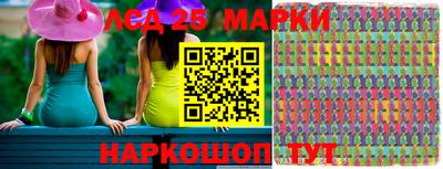 spice Славгород
