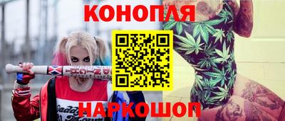 бутират Славянск-на-Кубани