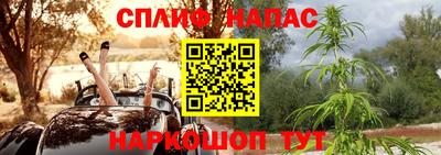 соль курить ск Сланцы