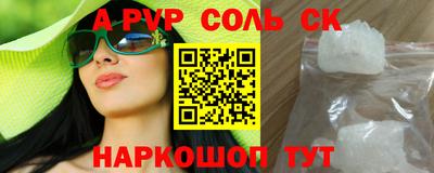 бутират Славянск-на-Кубани