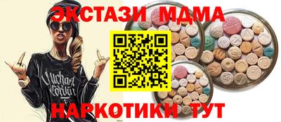 spice Славгород