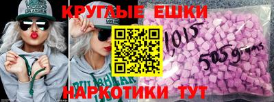 соль курить ск Сланцы