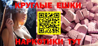 бутират Славянск-на-Кубани