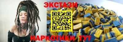 соль курить ск Сланцы