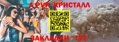 бутират Славянск-на-Кубани