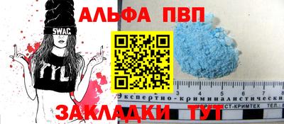 бутират Славянск-на-Кубани