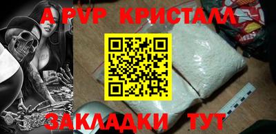 соль курить ск Сланцы
