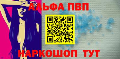 spice Славгород