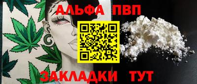 spice Славгород