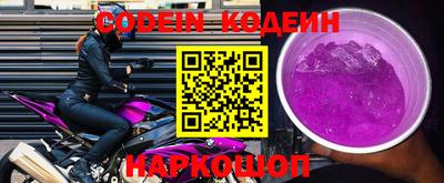 spice Славгород