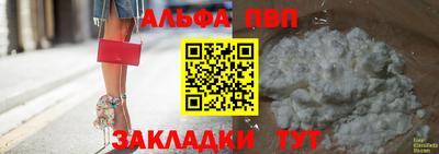 соль курить ск Сланцы