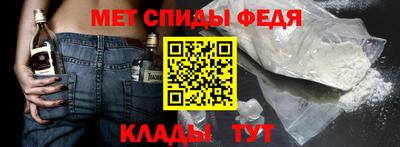 бутират Славянск-на-Кубани