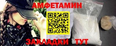 spice Славгород