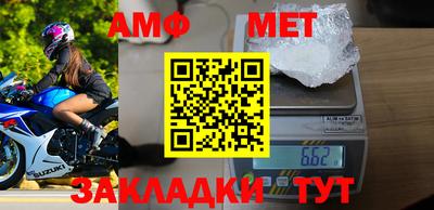 соль курить ск Сланцы