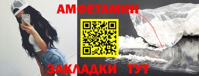 соль курить ск Сланцы