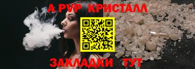 соль курить ск Сланцы