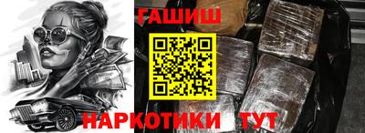 бутират Славянск-на-Кубани
