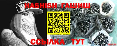 соль курить ск Сланцы