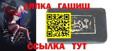 соль курить ск Сланцы