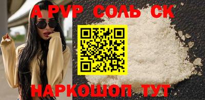 бутират Славянск-на-Кубани