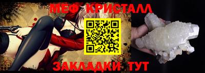 бутират Славянск-на-Кубани