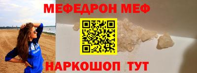 соль курить ск Сланцы