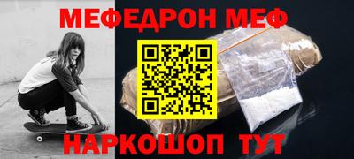 spice Славгород