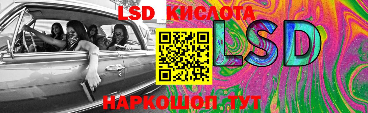 Нягань  ЛСД экстази кислота  Вход с VPN  omg ТОР  LSD-25 экстази кислота 