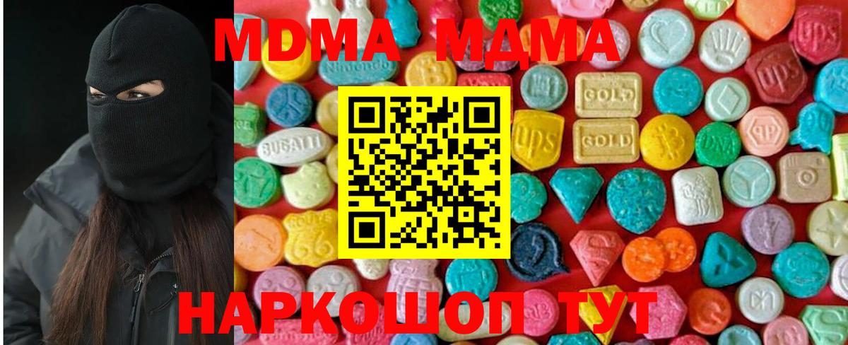 MDMA VHQ  МДМА VHQ  МДМА  Нягань  Вход с VPN 